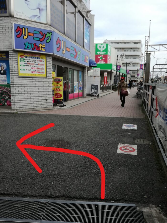 らぁめん小池へのアクセス