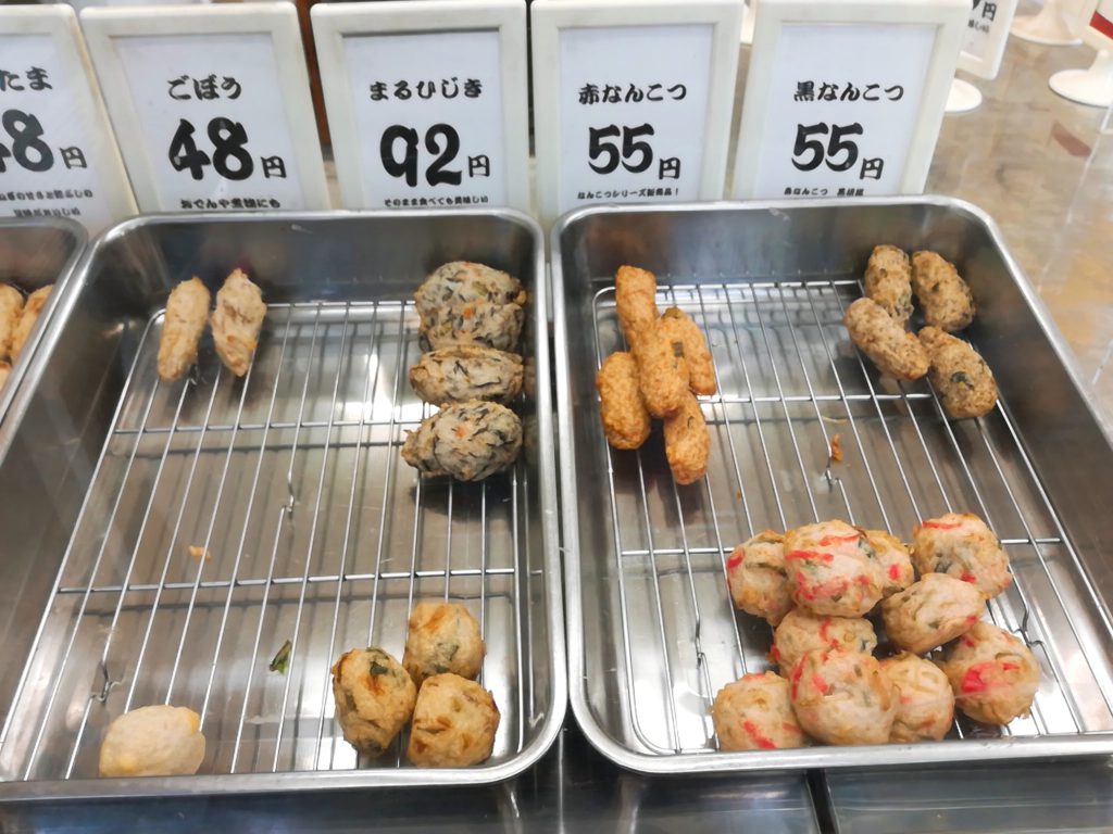 や亀やのメニュー