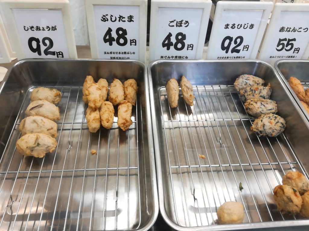 や亀やのメニュー