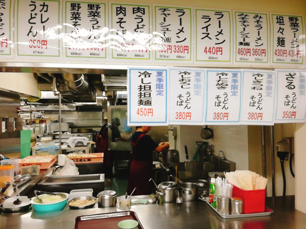 国士舘大学の学食「精養堂」麺コーナーのメニュー