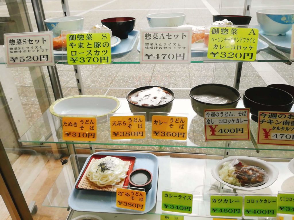 東京農業大学の学食のメニュー