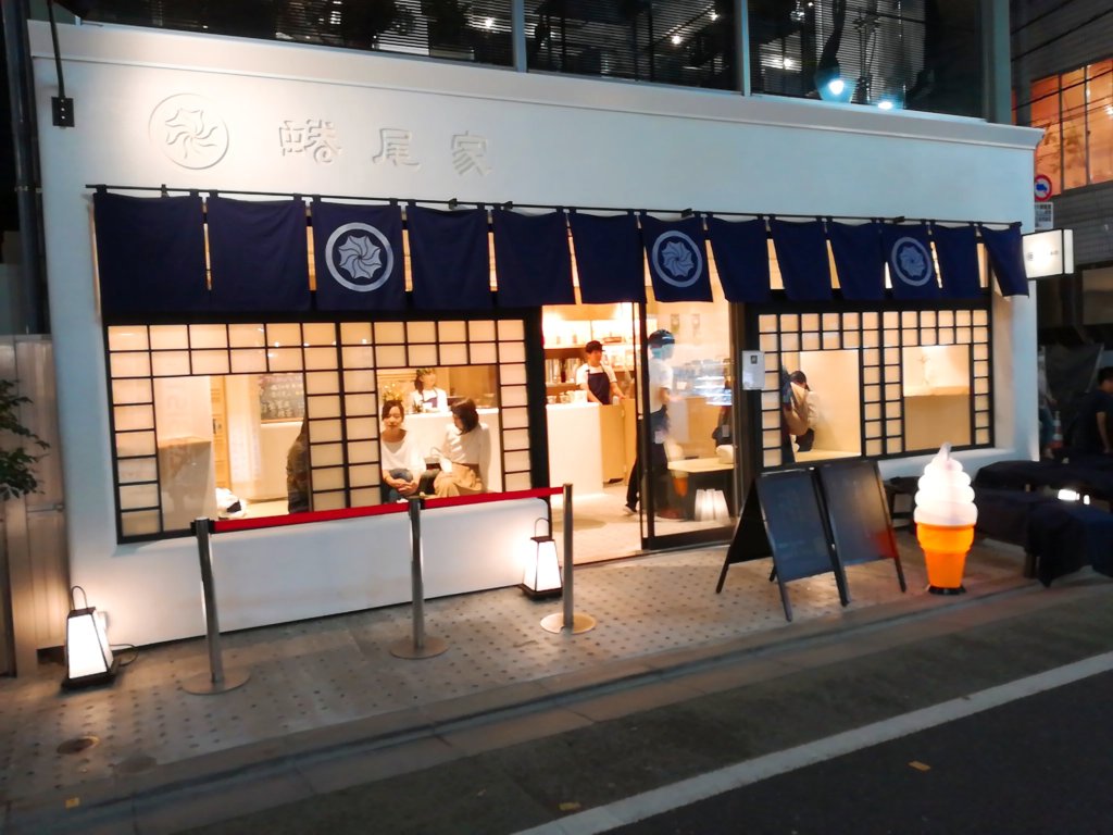 二ナオの混雑状況