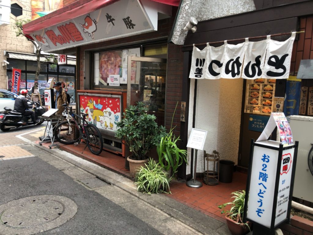 とんかつ川善の外観