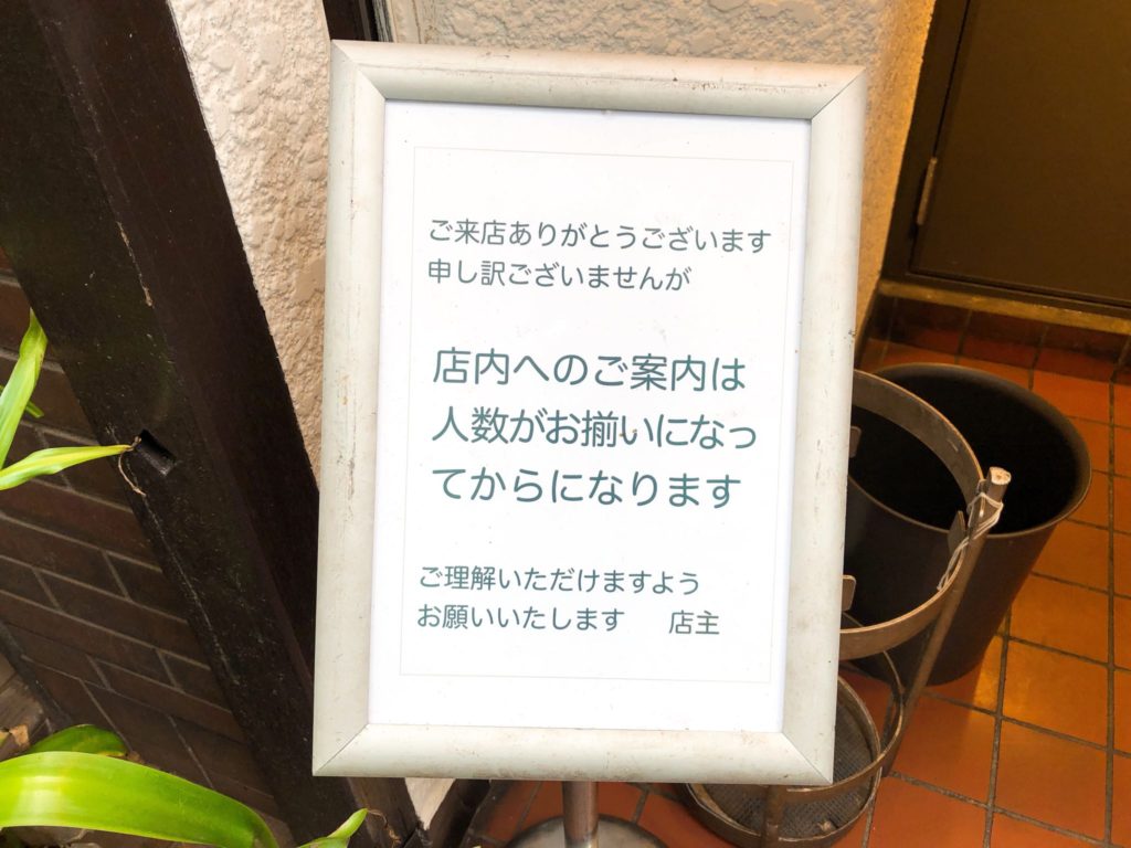 川善はランチタイムに相席になることが多い