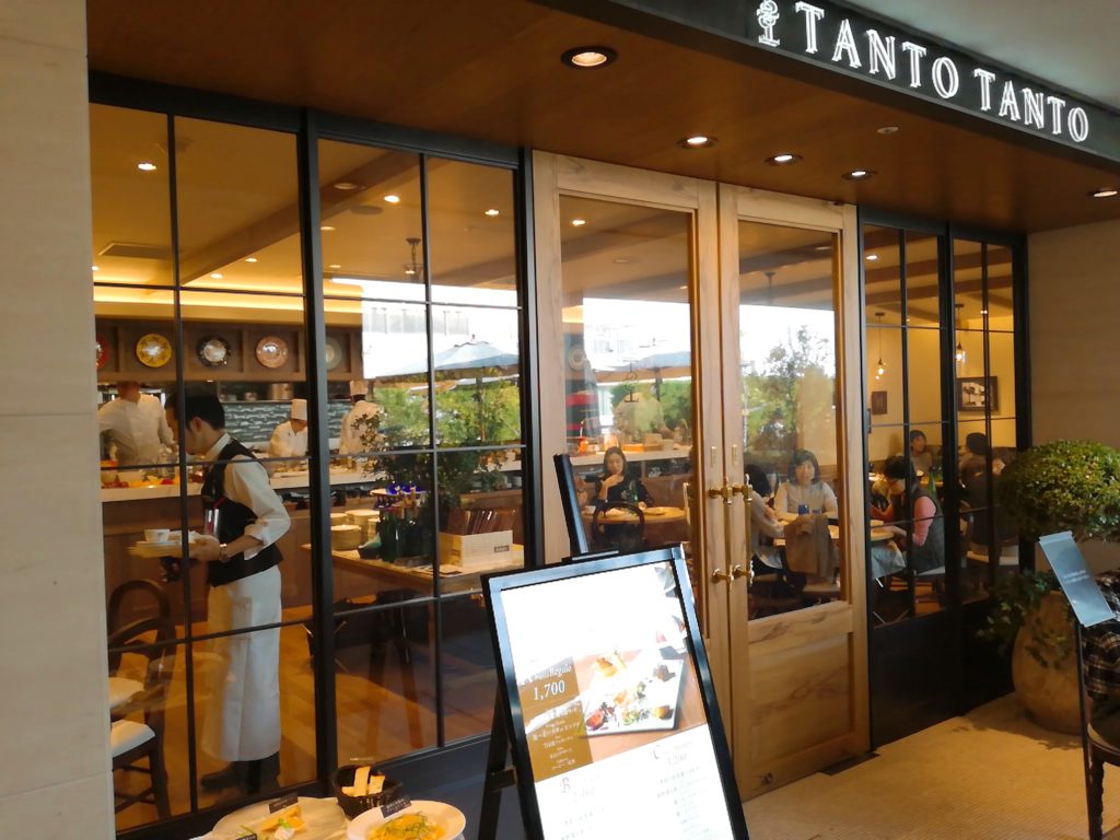 成城コルティ4FにTANTO TANTOがオープン