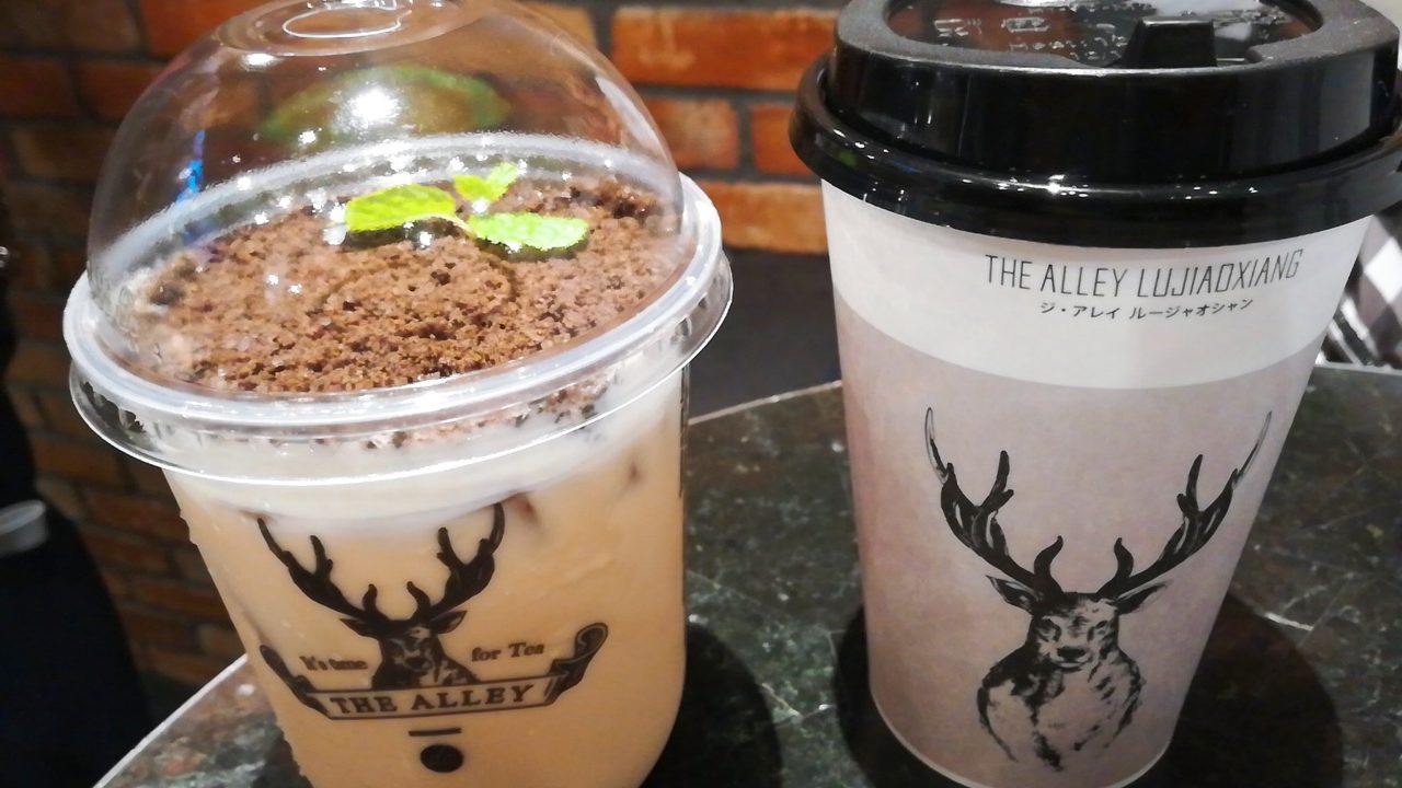 ジアレイの看板メニュー盆栽タピオカミルクティー