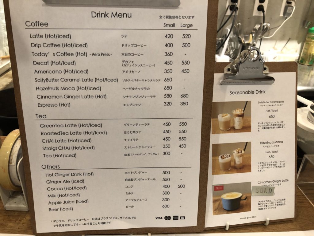 ブリックレーンのドリンクメニュー