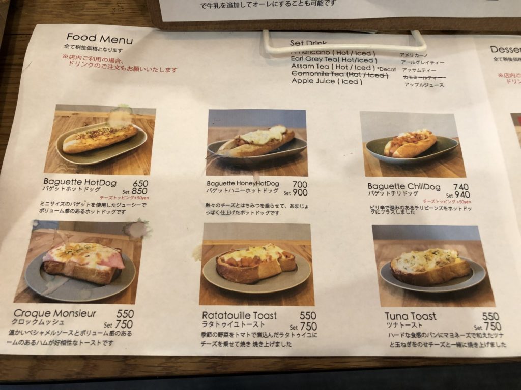ブリックレーンの食事メニュー