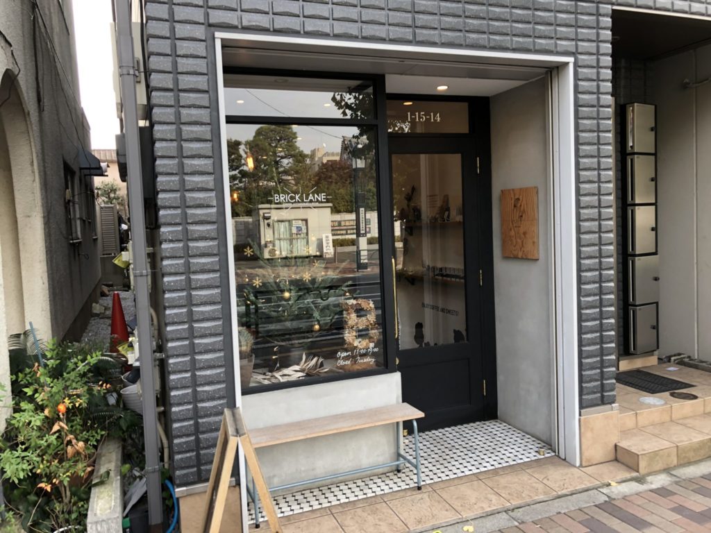 ブリックレーンの外観