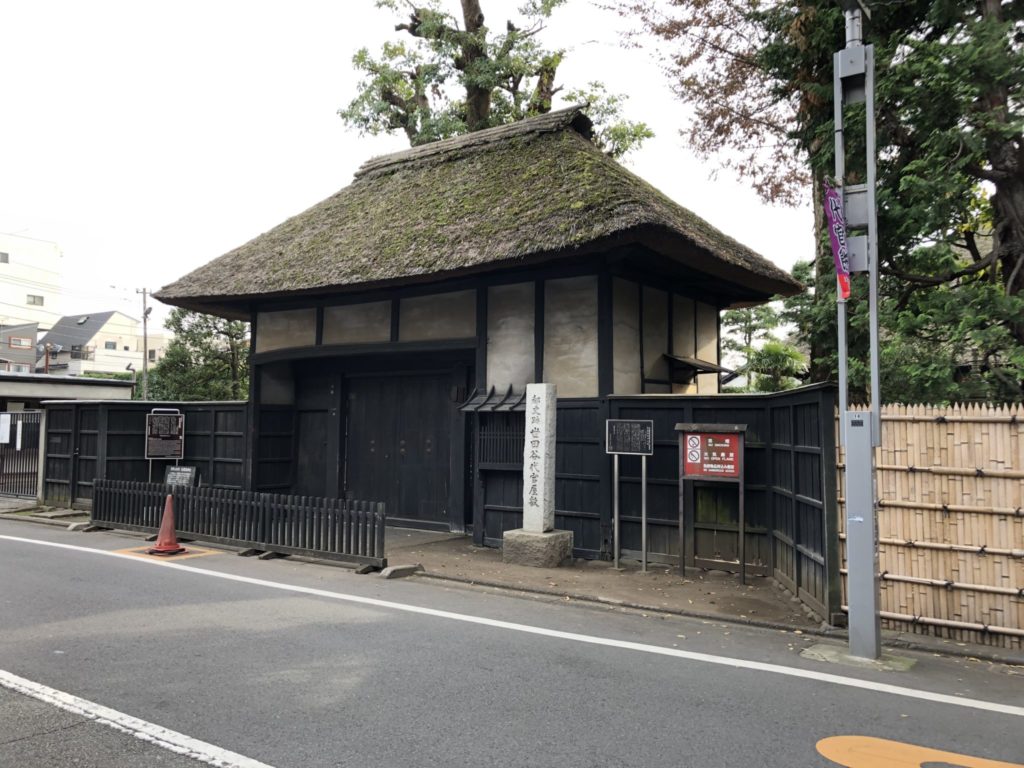 上町の魅力④ 古民家がみれる「世田谷郷土資料館」