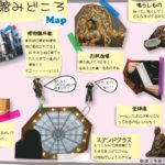 禅文化歴史博物館の見どころマップ