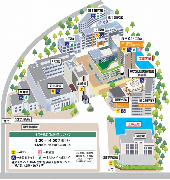 駒澤大学の地図