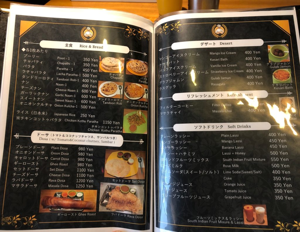 フードタイムのドリンクメニューほか