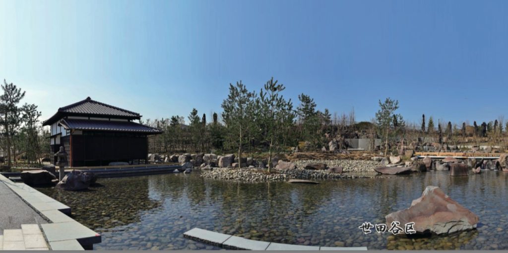 二子玉川公園の日本庭園(帰心園)