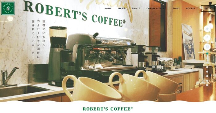 ロバーツコーヒーが千歳烏山に4月上旬オープンへ!