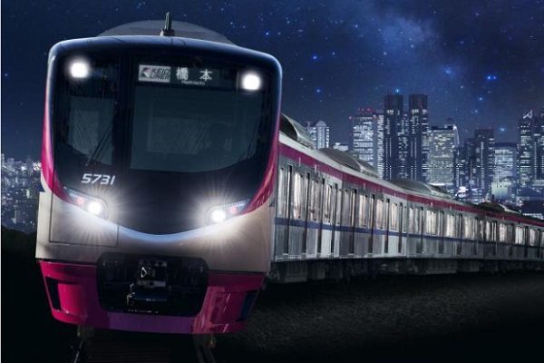 京王ライナー