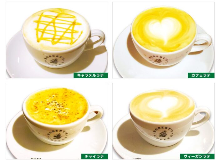 ロバーツコーヒー千歳烏山店のメニュー