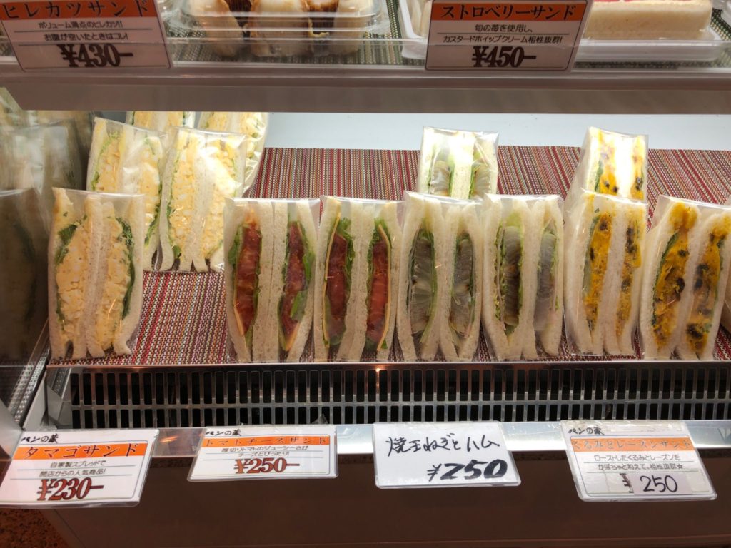 パンの蔵のサンドイッチ