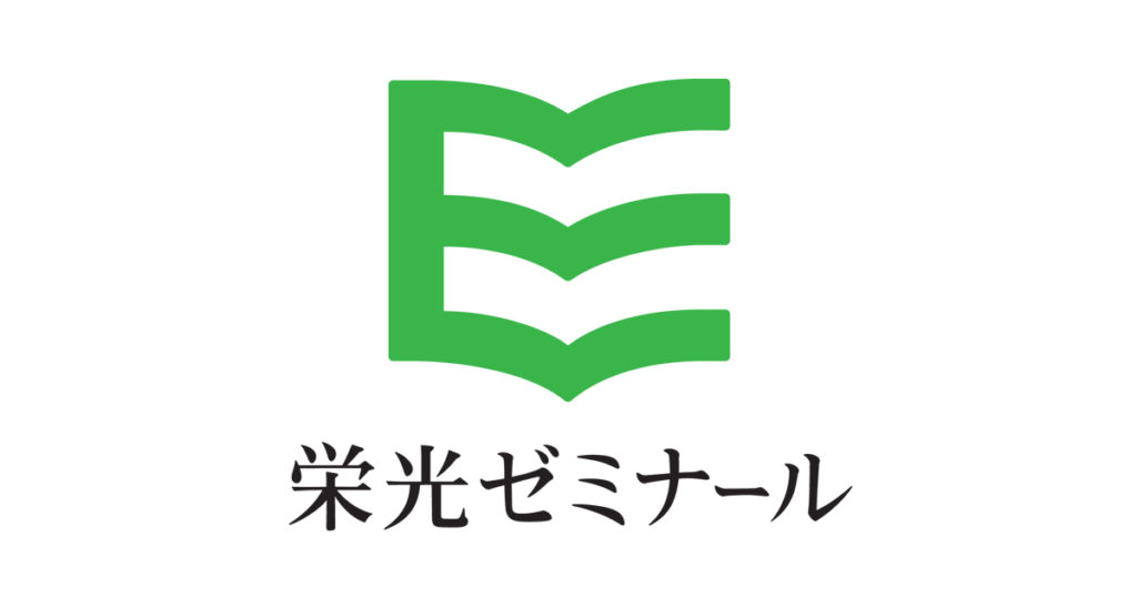 栄光ゼミナール経堂コルティ店のバイト情報