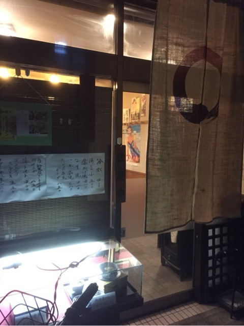 炭火焼き くらの外観