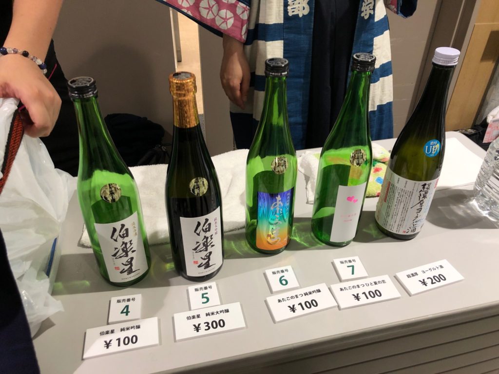 宮城県 新澤醸造店の超濃厚ヨーグルト酒