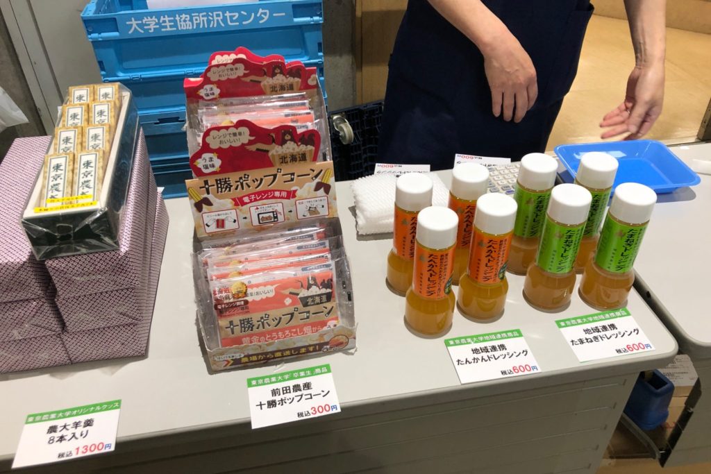 東京農業大学 学生生協のブース
