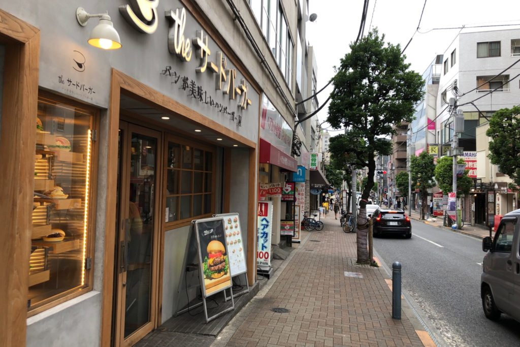 the サードバーガーは茶沢通り沿いにあり
