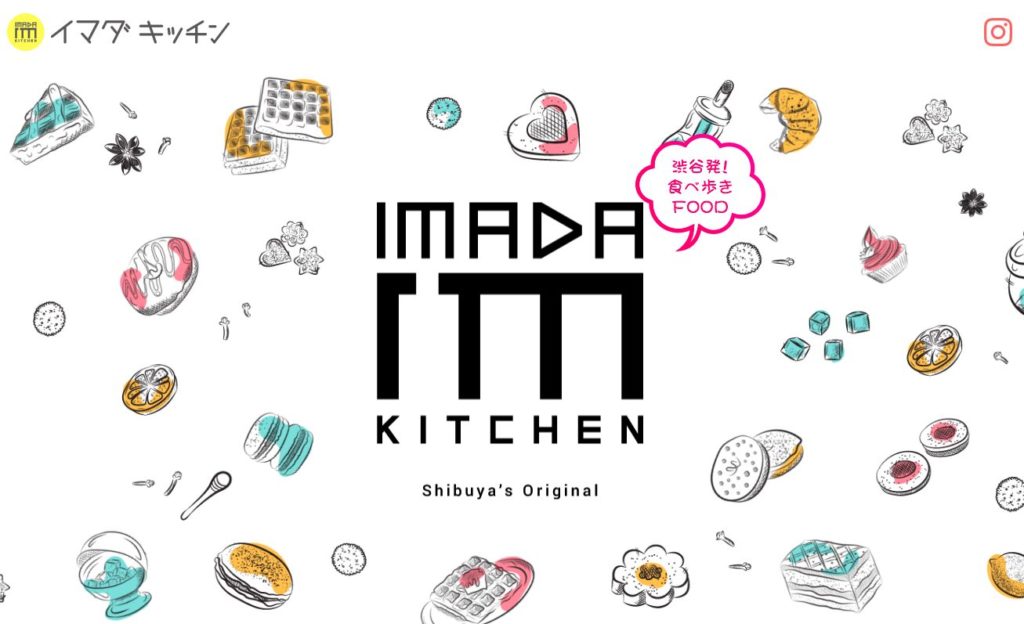 IMADA KITCHEN SHIBUYA109店