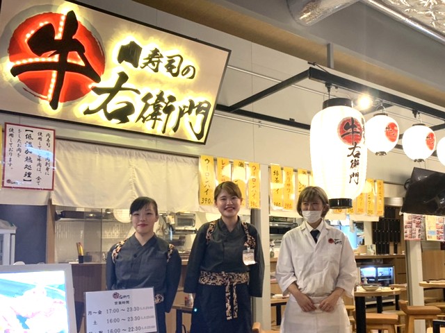 牛右衛門 横浜東口アソビル店