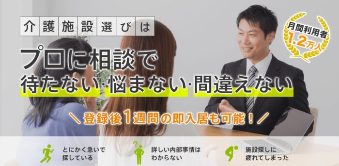 ラペ二子玉川の資料請求