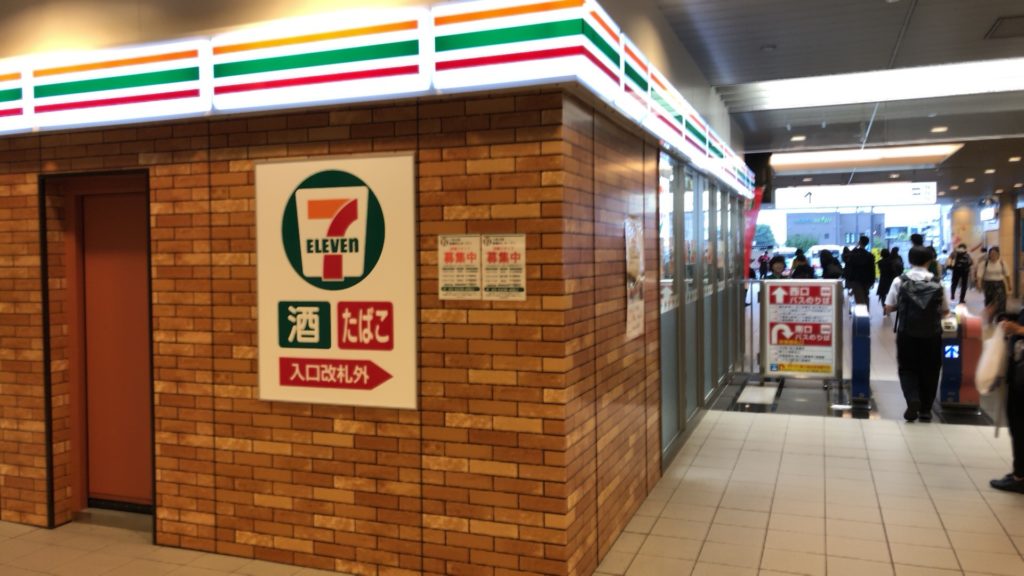 成城学園前駅の西口改札にセブンイレブンがオープン!