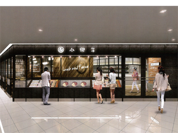本格火鍋専門店 小肥羊(シャオフェイヤン)