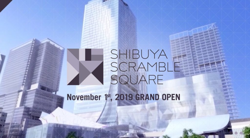 渋谷スクランブルスクエア