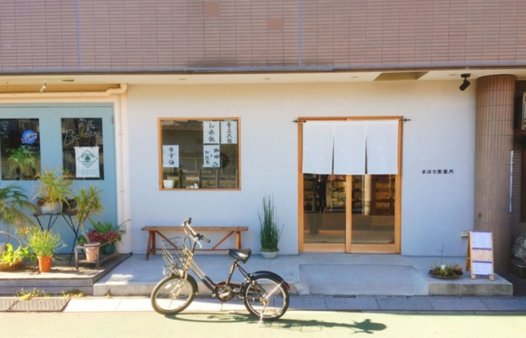 【まほろ堂蒼月】青豆大福が絶品の和菓子屋 | 世田谷ローカル