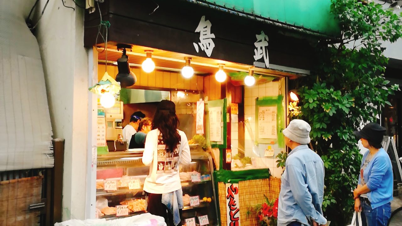 鳥武商店 豪徳寺 地元民がほんとは教えたくない焼き鳥 世田谷