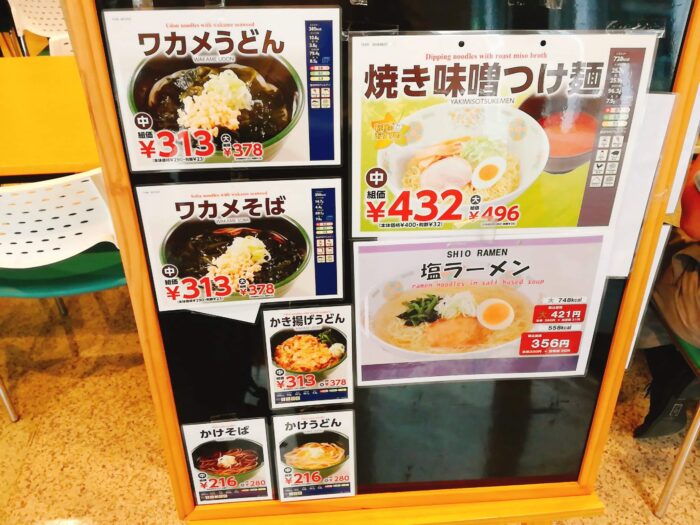 東京農業大学の学食 すずしろ はやまと豚カツカレーがおすすめ 世田谷ローカル Setagaya Local