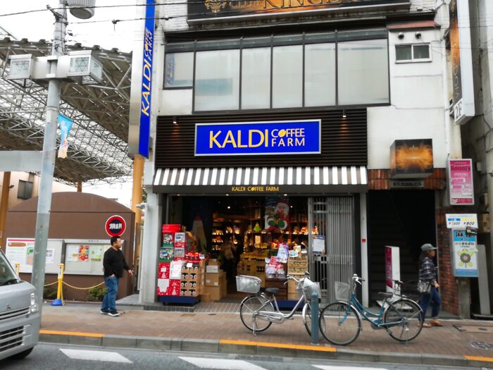 カルディコーヒー三軒茶屋茶沢通り店のバイト情報まとめ 世田谷ローカル Setagaya Local