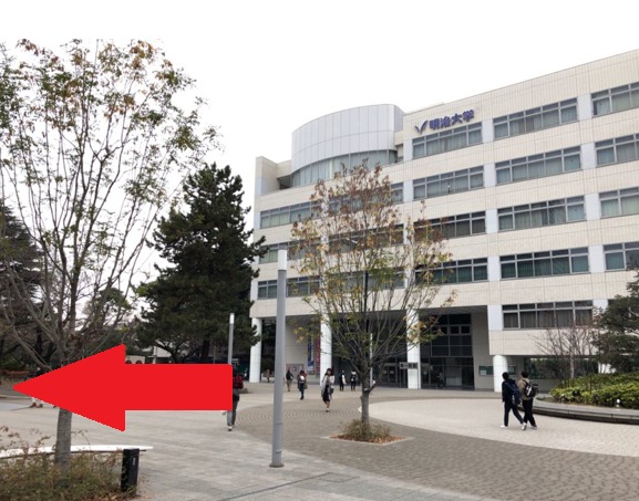 明治大学和泉キャンパスの学食のアクセス
