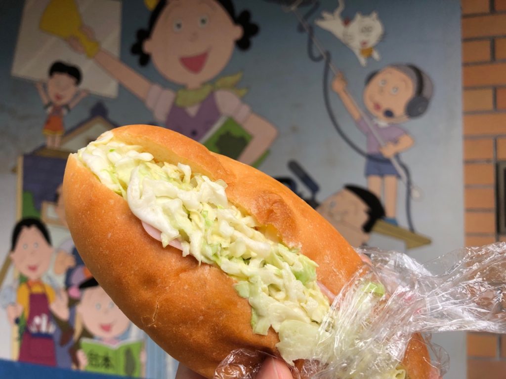 フジヤ 桜新町駅前店のからしパン