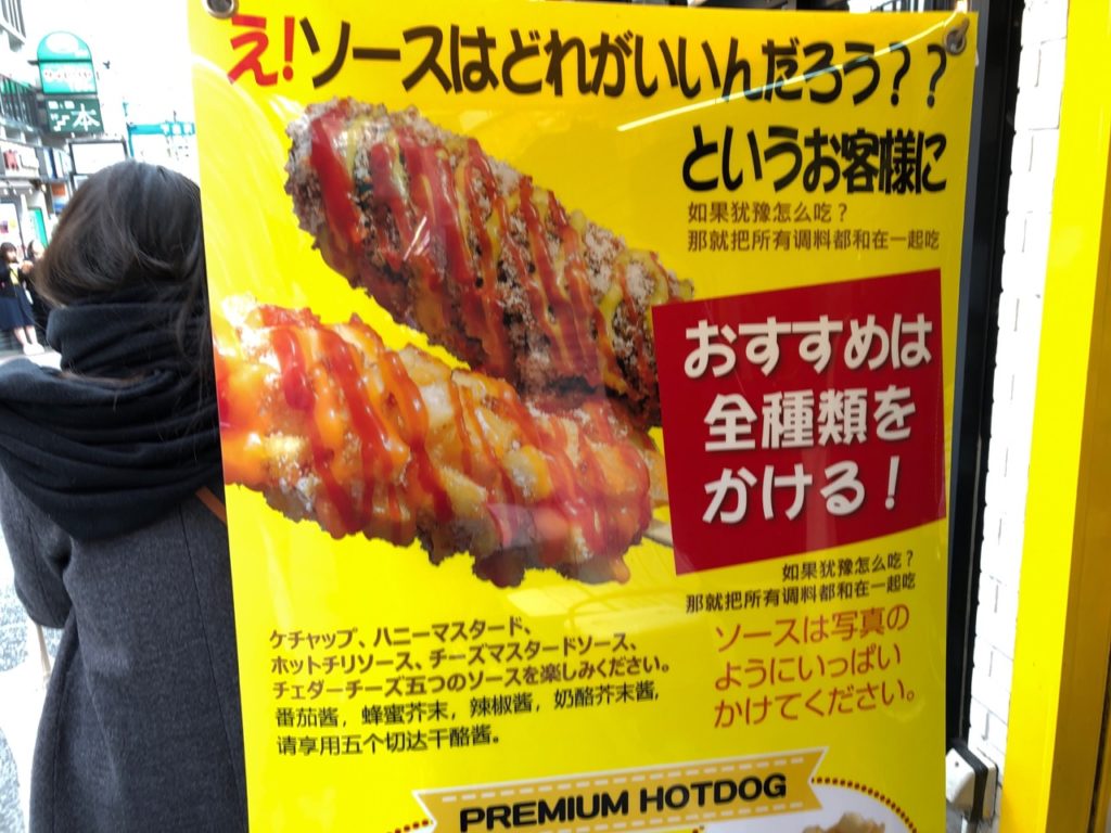 アリランドッグのポテトレーラ