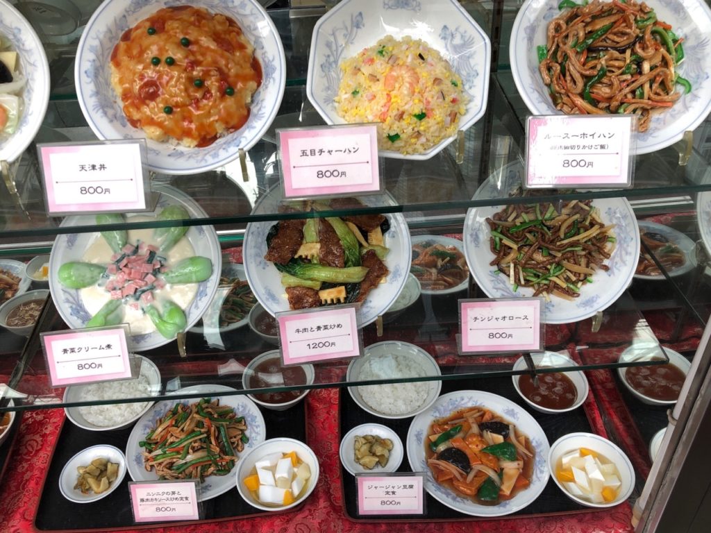 康楽の食品サンプル