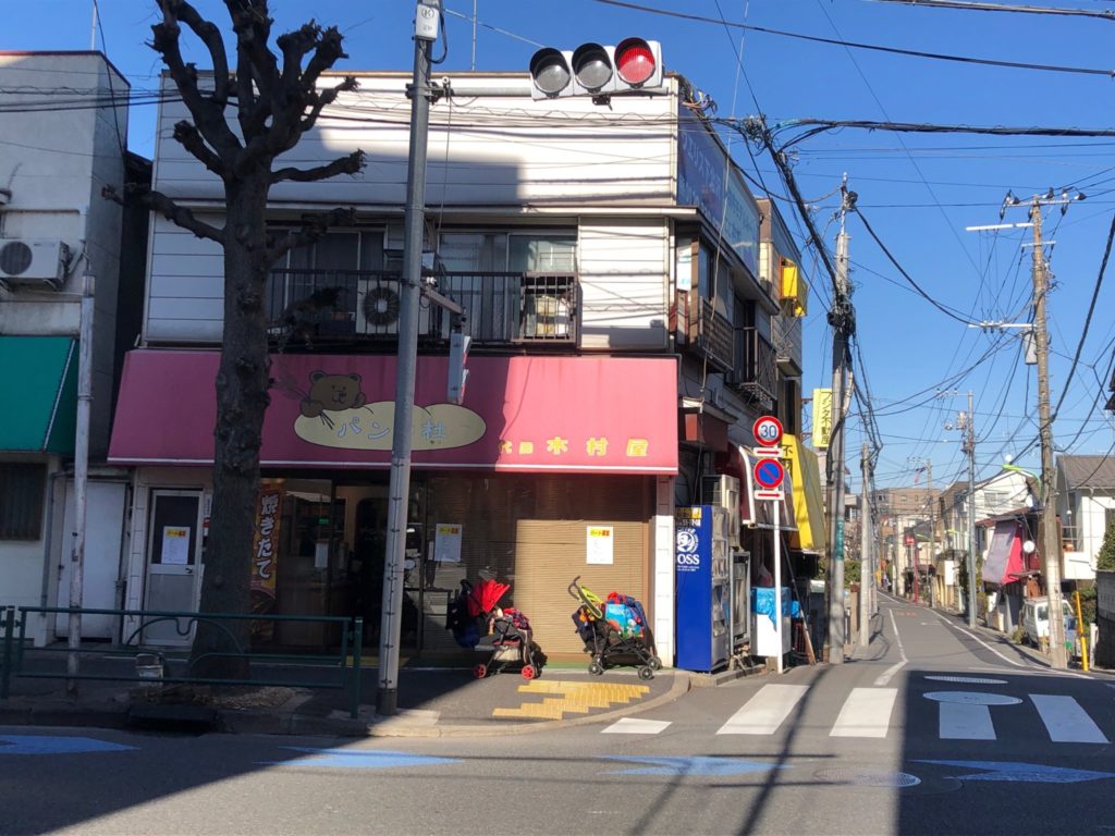 パンの杜代田木村屋は淡島通り沿いにある