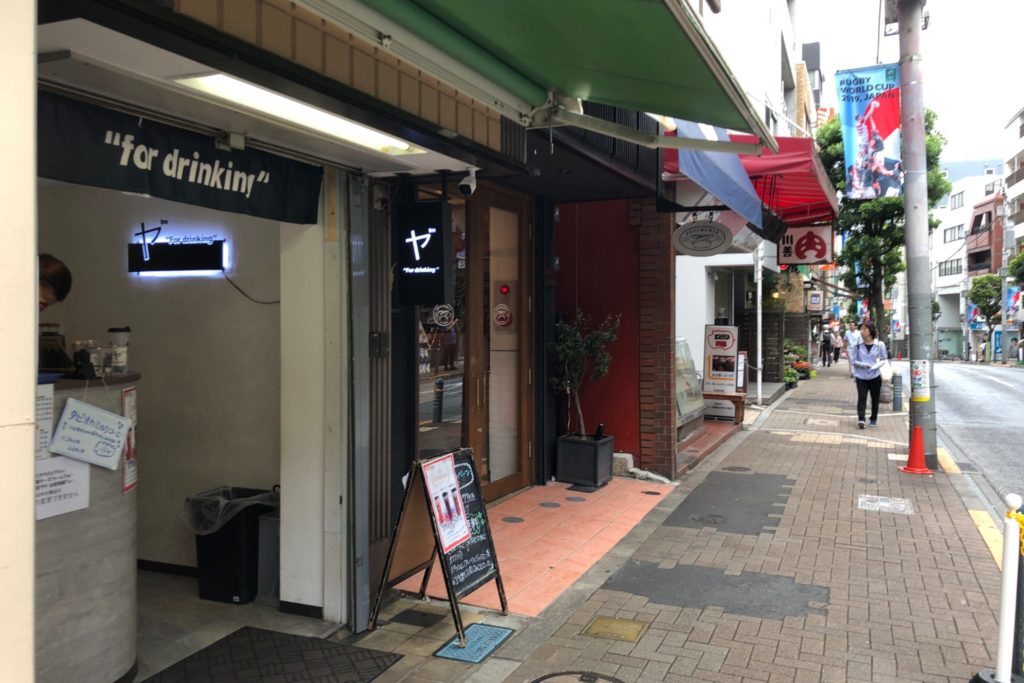 三茶ヤ(さんちゃや)の外観