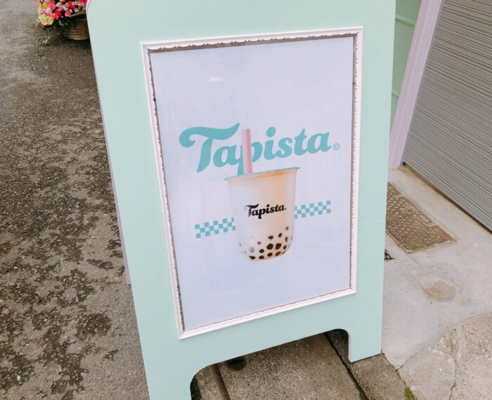 Tapista（タピスタ）下高井戸店の看板