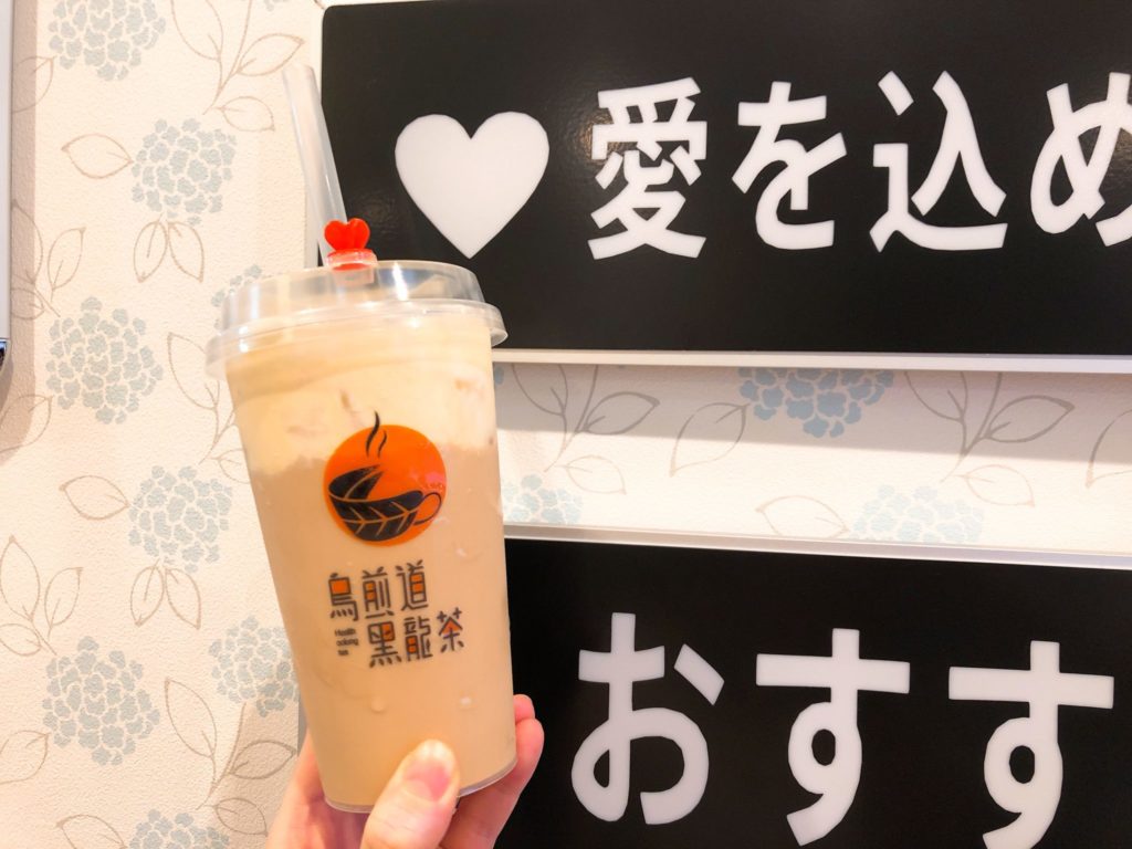 烏煎道黒龍茶 (ウーセンドウコクリュウチャ)のケーキミルクティー