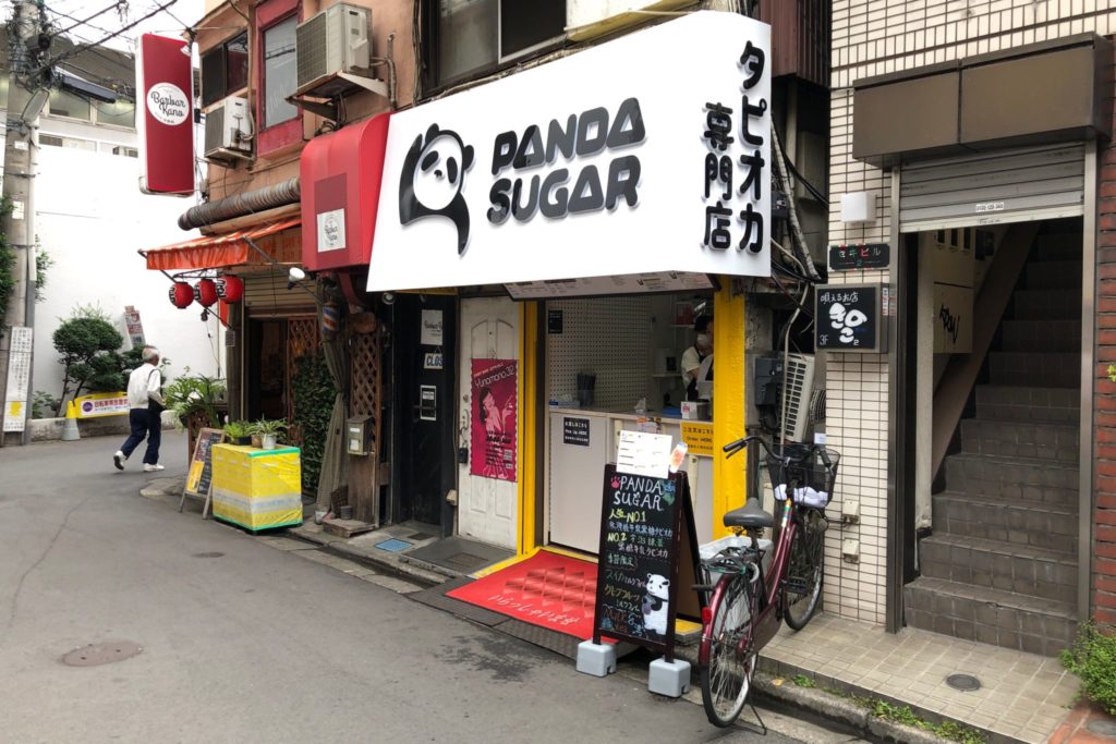 PANDA SUGAR(パンダシュガー)三軒茶屋店