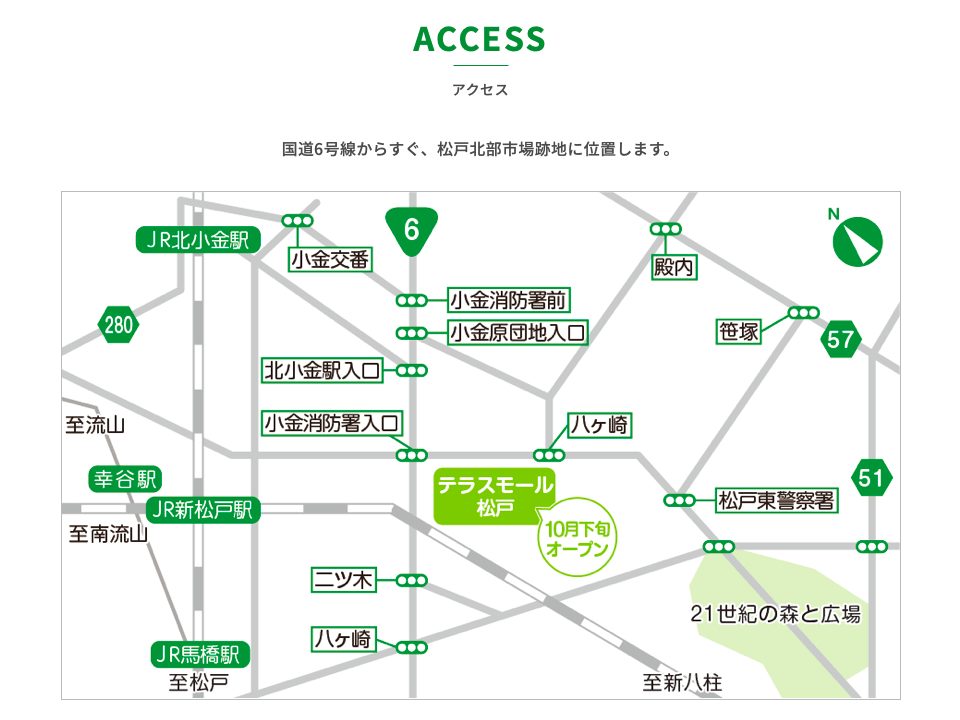 パールレディ テラスモール松戸店(タピオカ屋)がオープンする場所