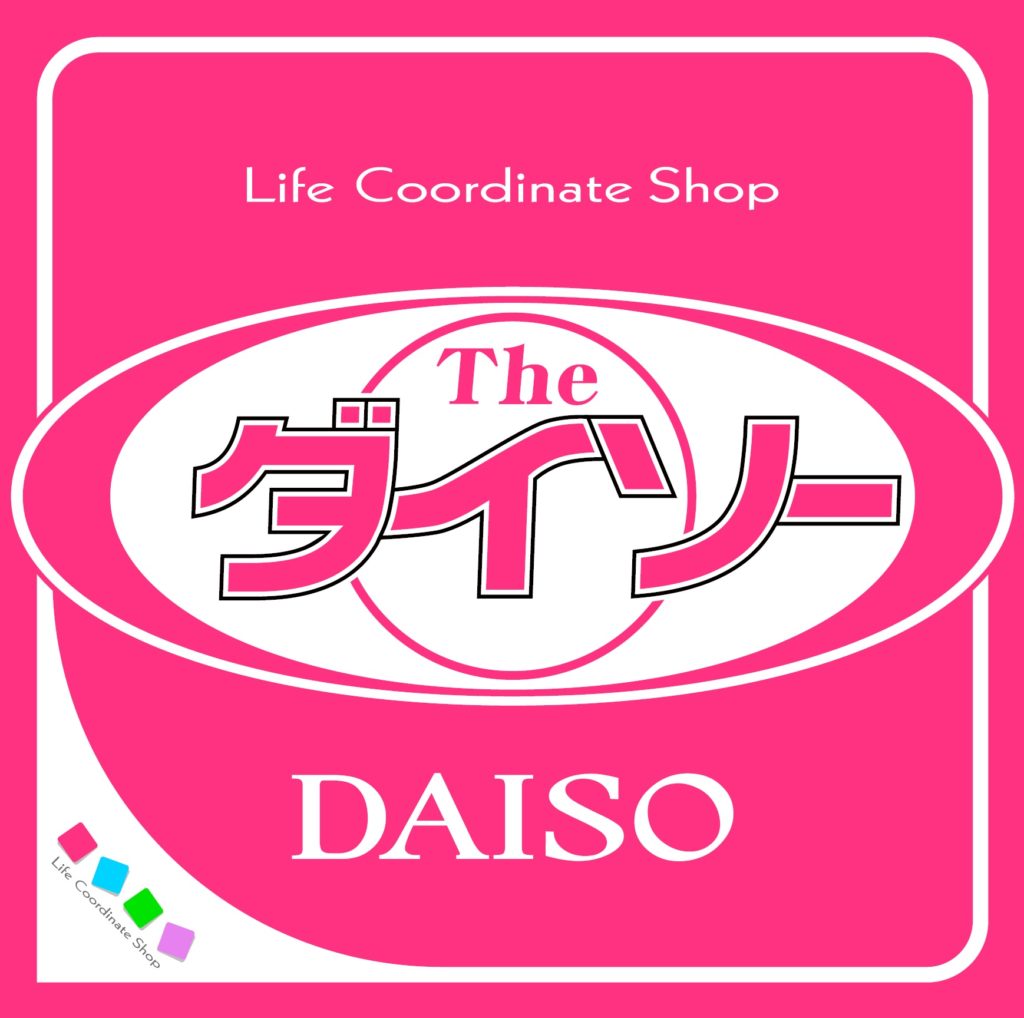 ダイソー テラスモール松戸店のバイト・求人
