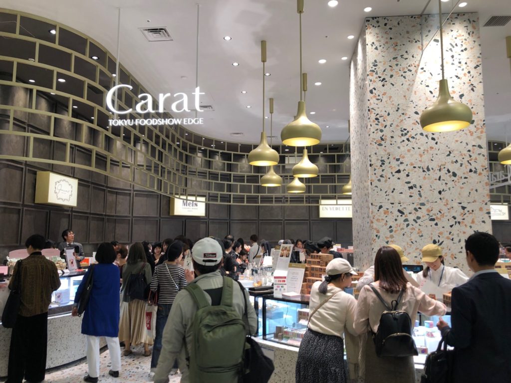メルズキャラメルワークス 渋谷スクランブルスクエア店ってどんなお店?