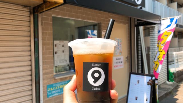 Number９ ナンバーナイン 千歳船橋 タピオカ屋 がオープン 全メニューがタピオカ入り 世田谷ローカル Setagaya Local